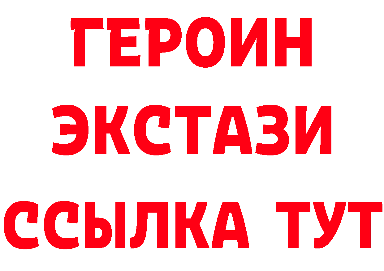 ГАШ Ice-O-Lator зеркало дарк нет гидра Кашира